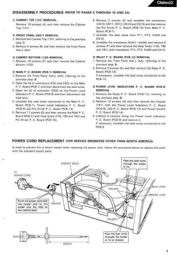 Сервисная инструкция Harman-Kardon CITATION-22