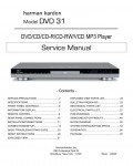 Сервисная инструкция Harman-Kardon DVD-31