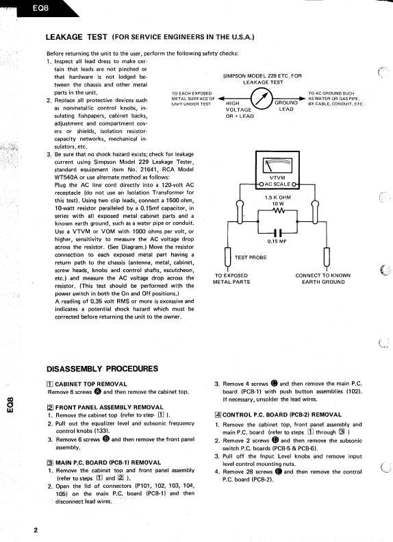 Сервисная инструкция Harman-Kardon EQ-8