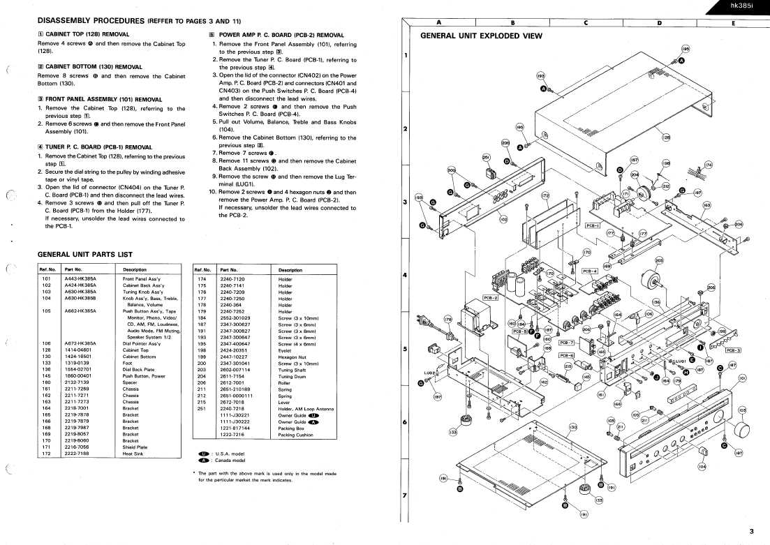 Сервисная инструкция Harman-Kardon HK-385I