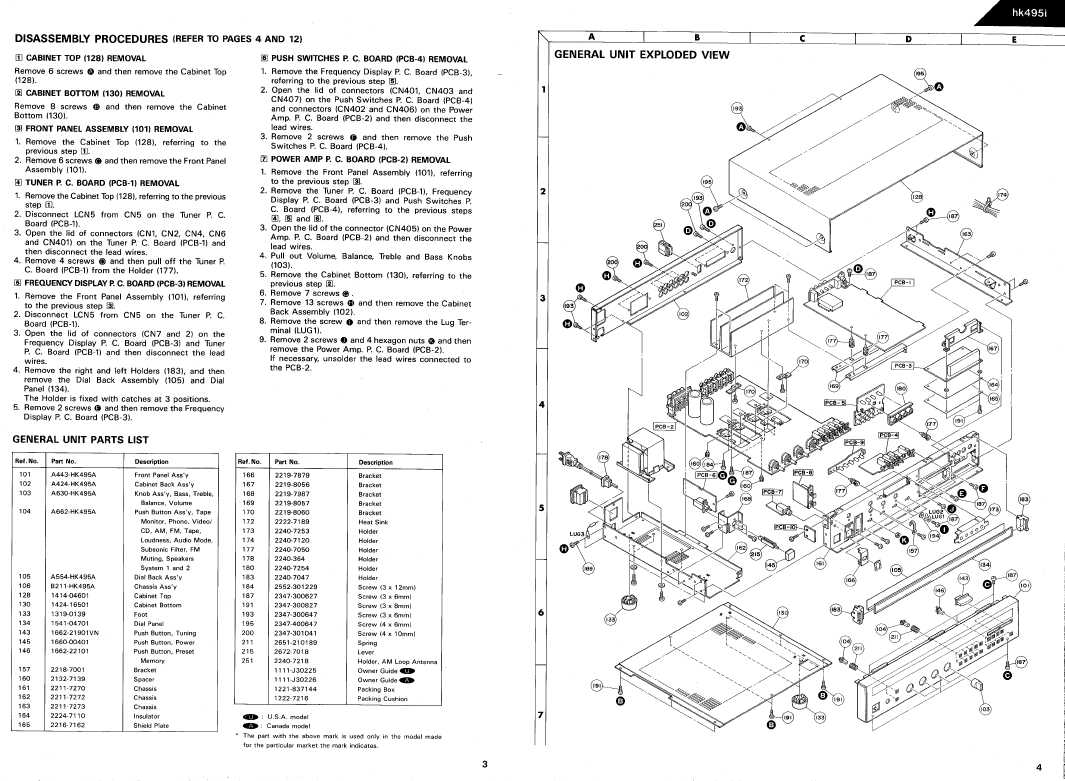 Сервисная инструкция Harman-Kardon HK-495I