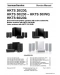 Сервисная инструкция HARMAN-KARDON HKTS-30-230