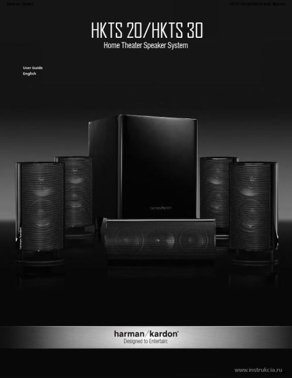 Сервисная инструкция HARMAN-KARDON HKTS-30-230