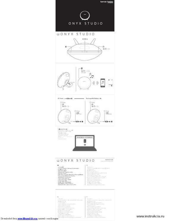 Сервисная инструкция HARMAN-KARDON ONYX-STUDIO