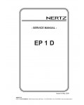 Сервисная инструкция Hertz EP-1D