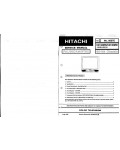 Сервисная инструкция Hitachi C-2133MN, C2135MN