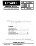 Сервисная инструкция Hitachi C1465MN, C2065MS, C2165MS