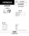 Сервисная инструкция Hitachi CV-SF8T