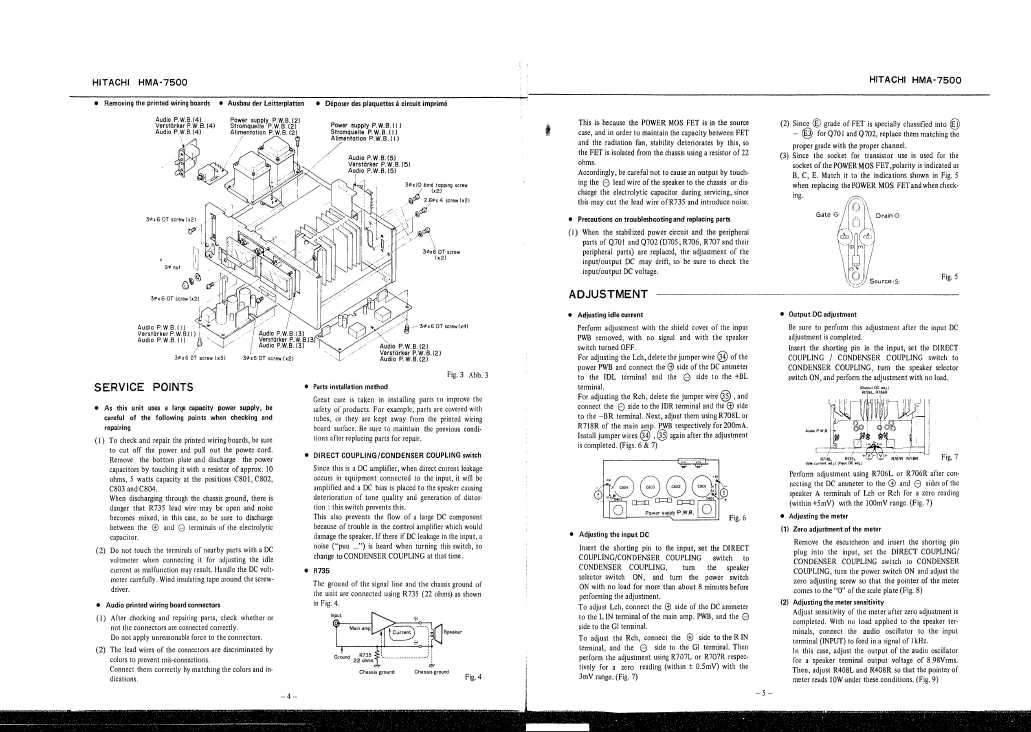 Сервисная инструкция Hitachi HMA-7500, HMA-7500MKII