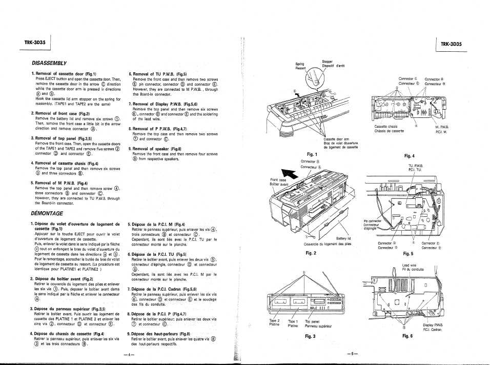 Сервисная инструкция HITACHI TRK-3D35