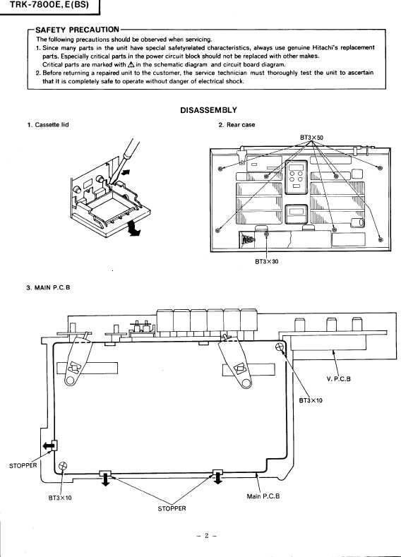 Сервисная инструкция HITACHI TRK-7800E