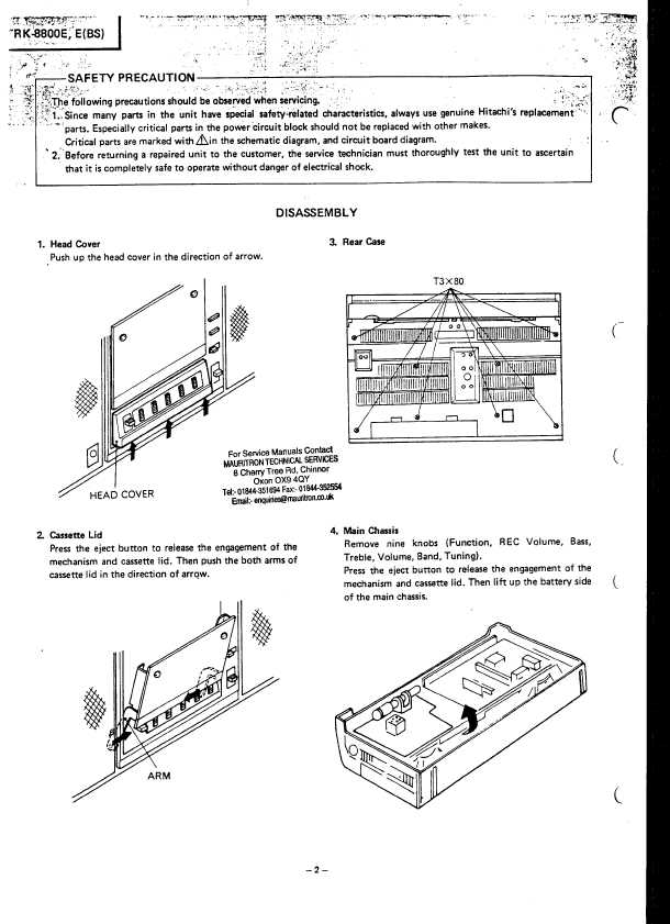 Сервисная инструкция HITACHI TRK-8800E