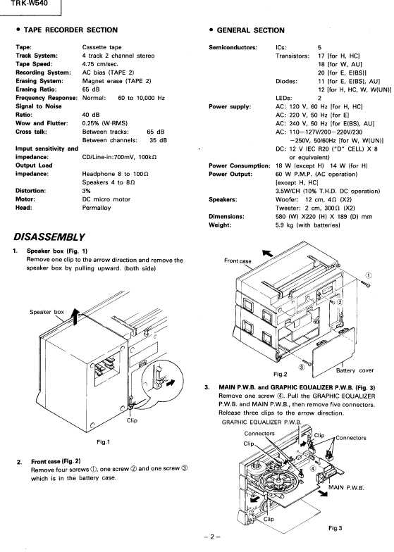 Сервисная инструкция HITACHI TRK-W540