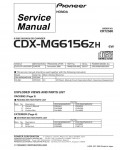 Сервисная инструкция Pioneer CDX-MG6156ZH