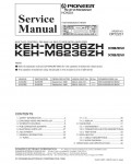 Сервисная инструкция Pioneer KEH-M6036, KEH-M6236