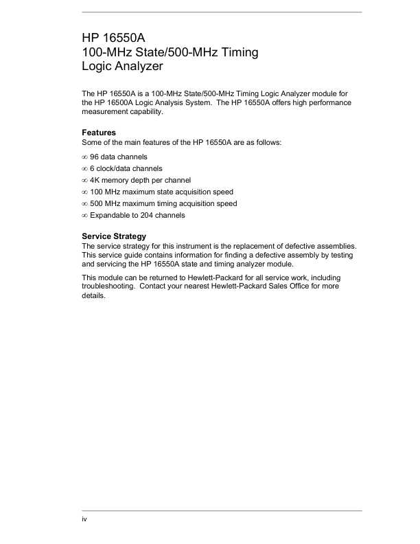 Сервисная инструкция HP (Agilent) 16550A LOGIC ANALYZER