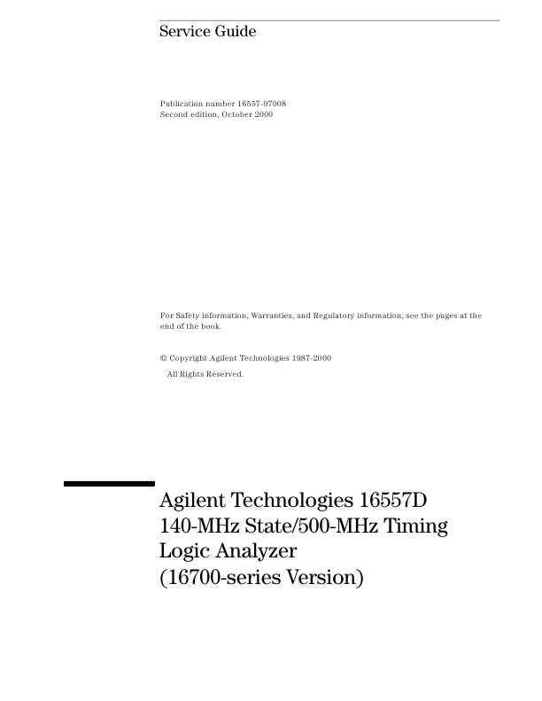 Сервисная инструкция HP (Agilent) 16557D LOGIC ANALYZER