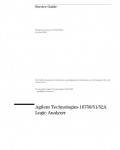 Сервисная инструкция HP (Agilent) 16750 16751 16752A LOGIC ANALYZER