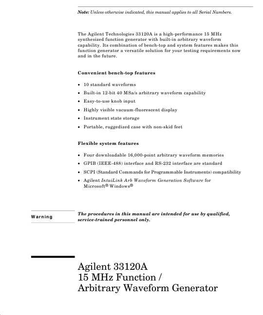 Сервисная инструкция HP (Agilent) 33120A FUNCTION GENERATOR