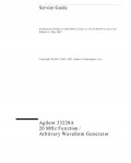 Сервисная инструкция HP (Agilent) 33220A FUNCTION GENERATOR