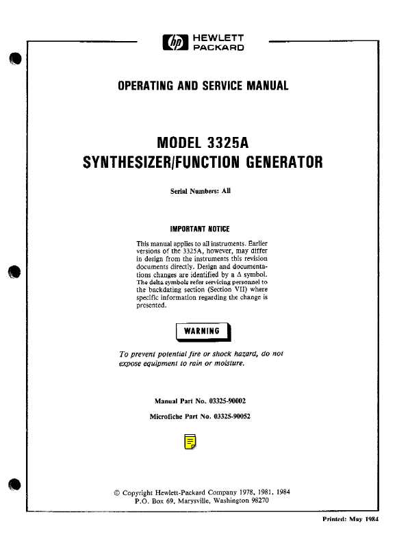 Сервисная инструкция HP (Agilent) 3325A FUNCTION GENERATOR