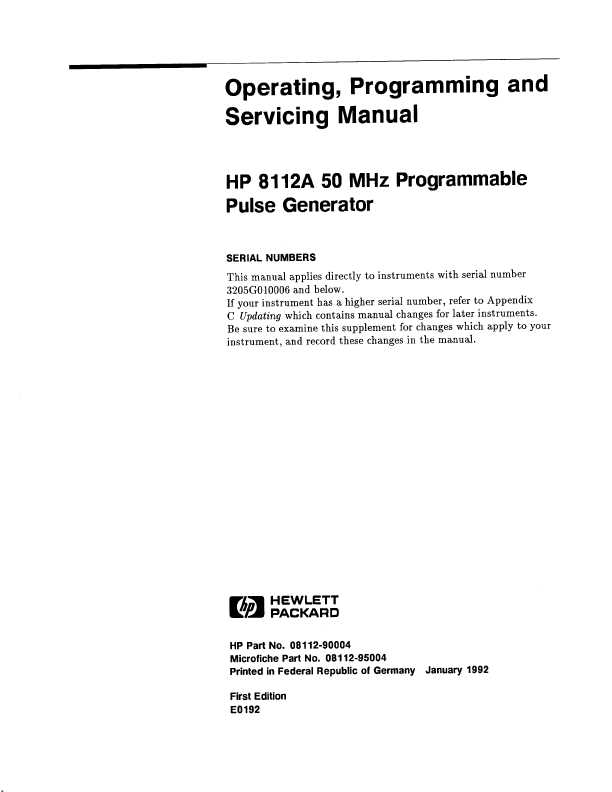 Сервисная инструкция HP (Agilent) 8112A PULSE GENERATOR