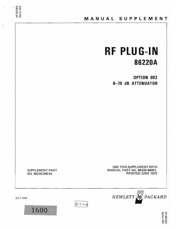 Сервисная инструкция HP (Agilent) 86220 RF PLUG IN