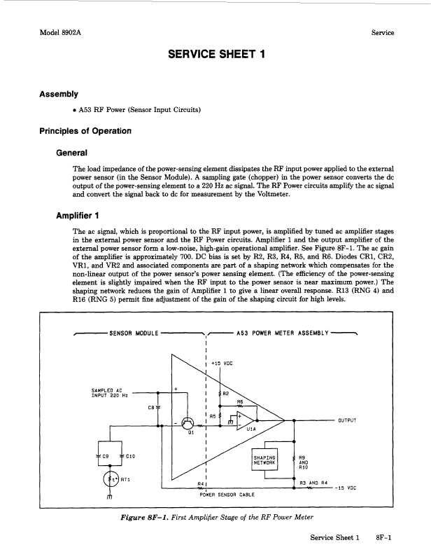 Сервисная инструкция HP (Agilent) 8902A MEASURING RECEIVER VOL2