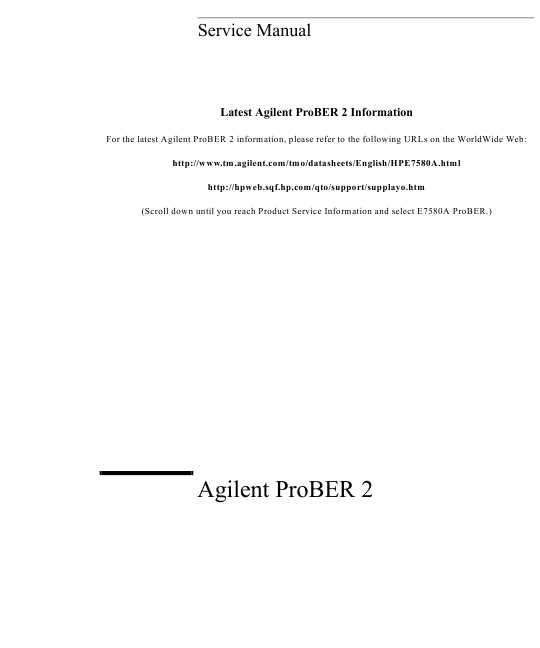 Сервисная инструкция HP (Agilent) E7580 PROBER2