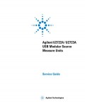 Сервисная инструкция HP (Agilent) U2722A U2723A SOURCE MEASURE UNIT