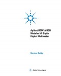 Сервисная инструкция HP (Agilent) U2741A DIGITAL MULTIMETER