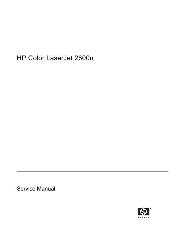 Сервисная инструкция HP Color-LaserJet-2600N