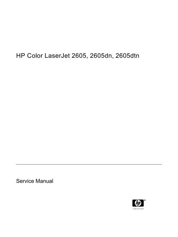 Сервисная инструкция HP Color-LaserJet-2605, 2605DN, 2605DTN