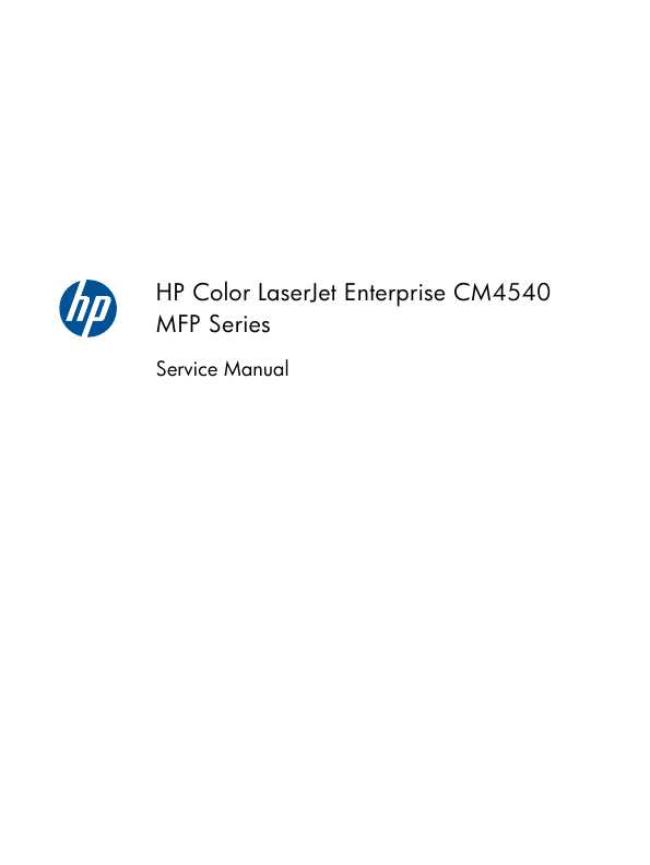 Сервисная инструкция HP COLOR LASERJET ENTERPRISE CM4540, F, FSKM, MFP