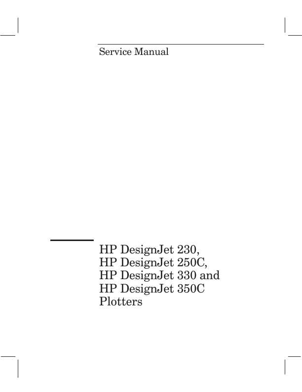 Сервисная инструкция HP DESIGNJET-230, DESIGNJET 250C