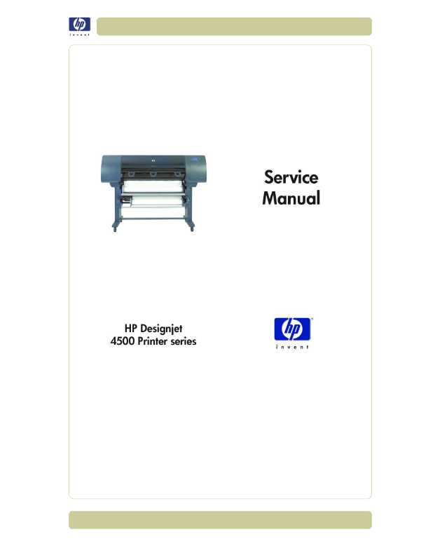 Сервисная инструкция HP DESIGNJET-4500