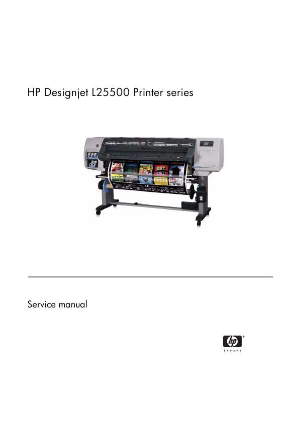 Сервисная инструкция HP Designjet L25500