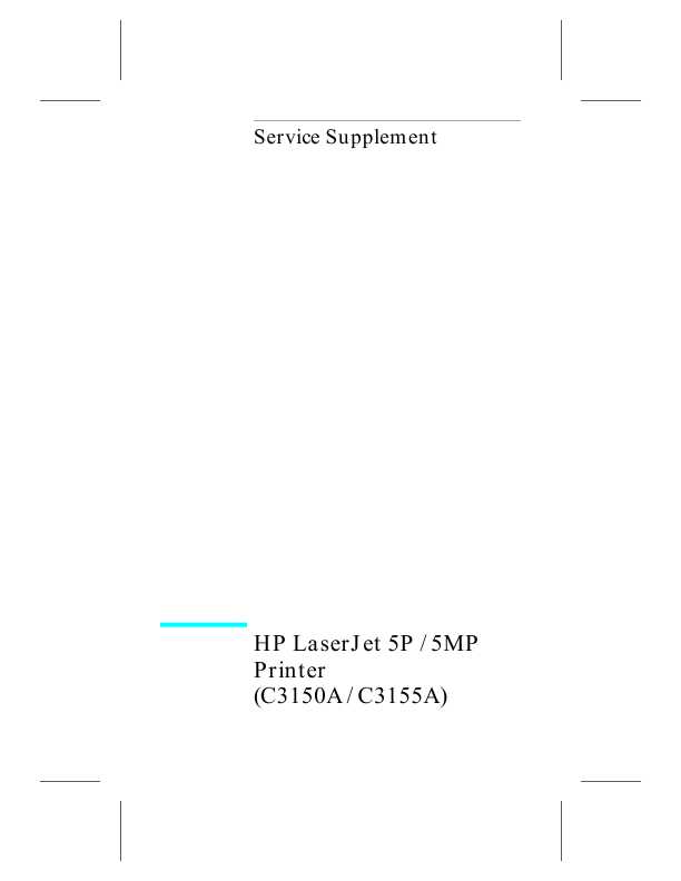 Сервисная инструкция HP Laserjet-5P, LaserJet 6P