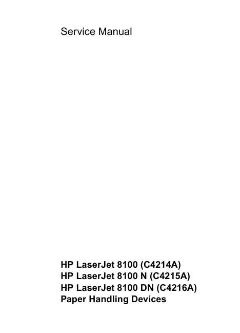 Сервисная инструкция HP LaserJet-8100, Laserjet-8100DN, Laserjet-8100N
