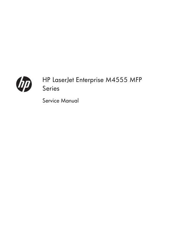 Сервисная инструкция HP LASERJET-ENTERPRISE-M4555