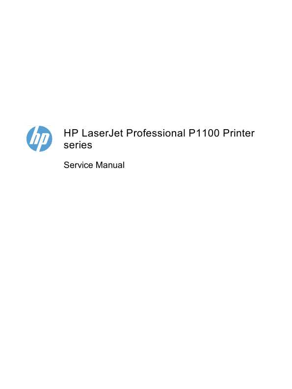 Сервисная инструкция HP LASERJET P1100 PROFESSIONAL