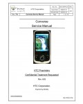 Сервисная инструкция HTC CONVERSE