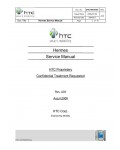 Сервисная инструкция HTC HERMES