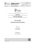 Сервисная инструкция HTC MERCURY