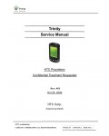 Сервисная инструкция HTC TRINITY