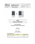 Сервисная инструкция HTC VOX