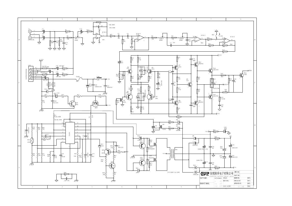 Hyundai h 1543 схема