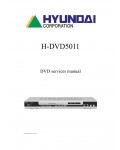 Сервисная инструкция Hyundai H-DVD5011