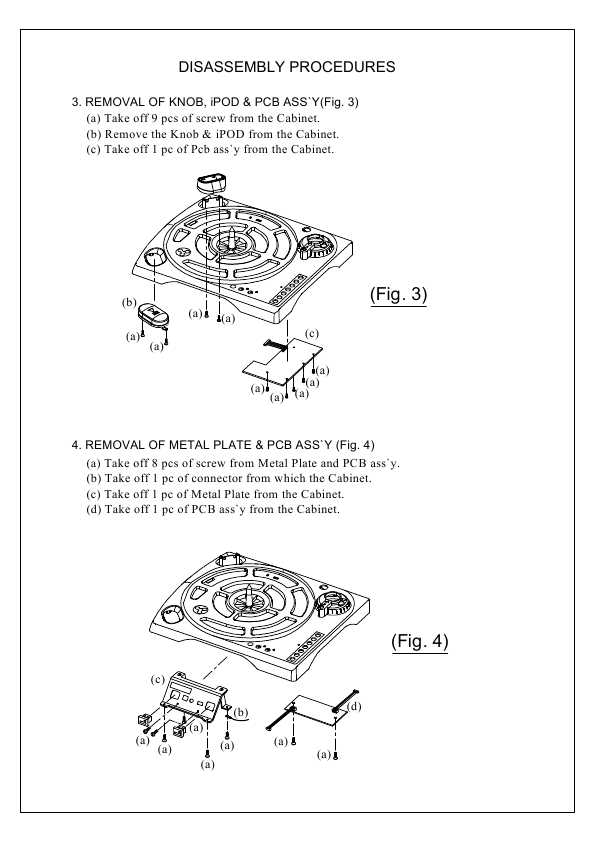 Сервисная инструкция ION LPDOCK