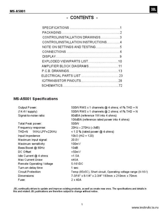 Сервисная инструкция JBL MS-A5001